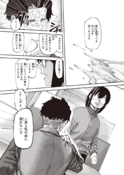 Page 323