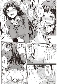 Page 155
