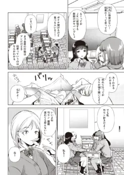 Page 291