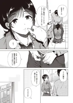 Page 296