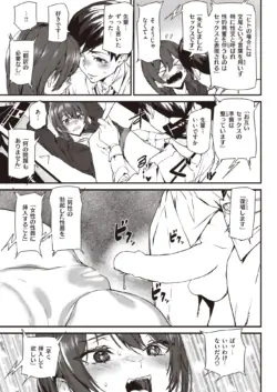 Page 308