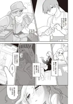 Page 204
