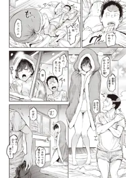 Page 187