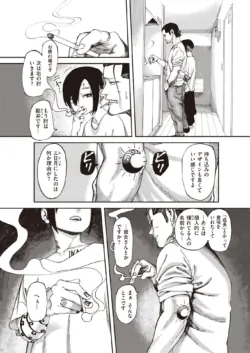 Page 320