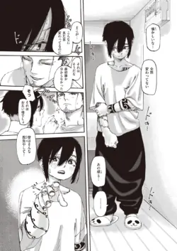 Page 325
