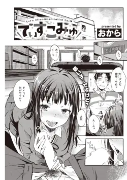 Page 146