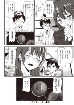 Page 315