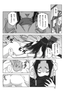 Page 43