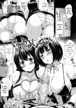 [Okumoto Yuuta] Dual Shock (English)(Uncensored)