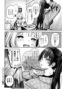 Page 198