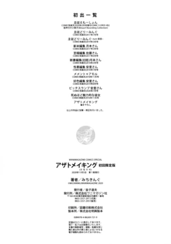 Page 200