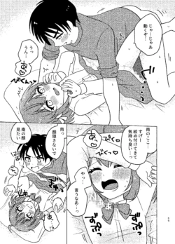 Page 59
