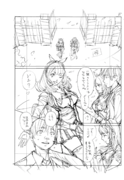 Page 238