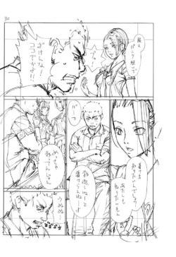 Page 253