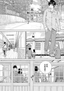 Page 213