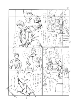 Page 248