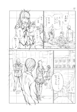 Page 242