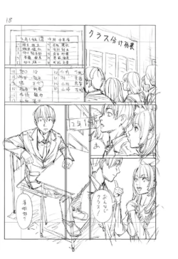 Page 241