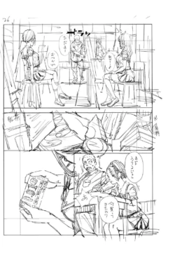 Page 249