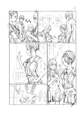 Page 252