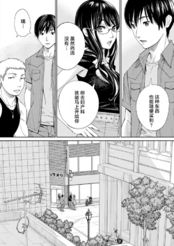 Page 207