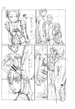 Page 261