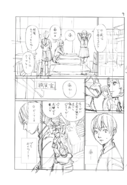 Page 232