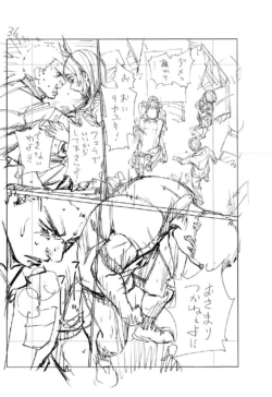 Page 259