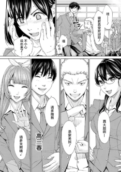 Page 216