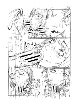 Page 264