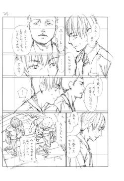 Page 247