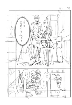 Page 244