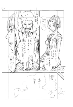 Page 243