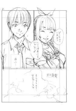 Page 225