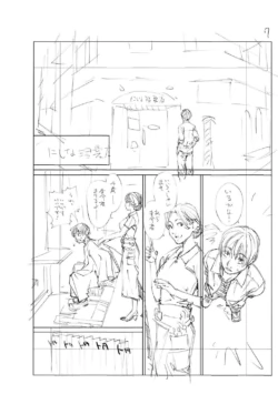 Page 230