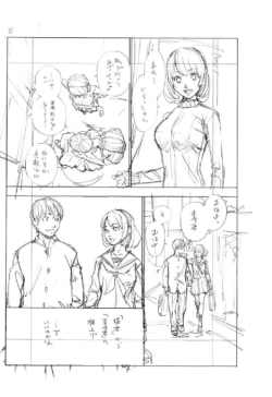 Page 231