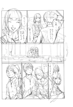 Page 233
