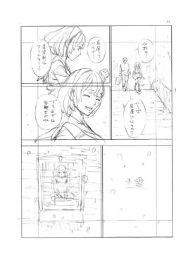 Page 234