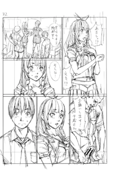 Page 255