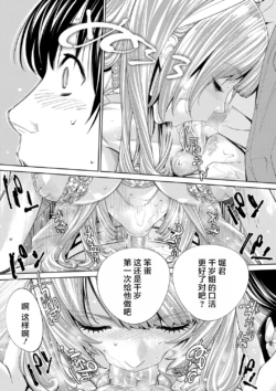 Page 194