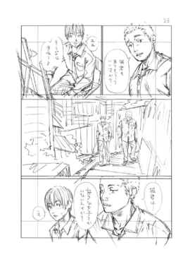 Page 246