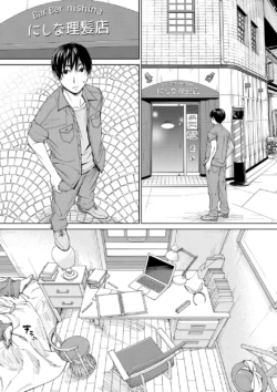 Page 152
