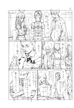 Page 250
