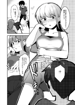 Page 99