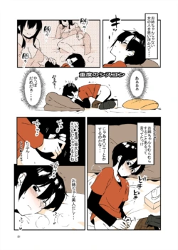Page 80