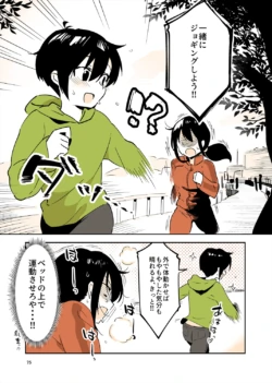 Page 74