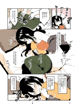 Page 77