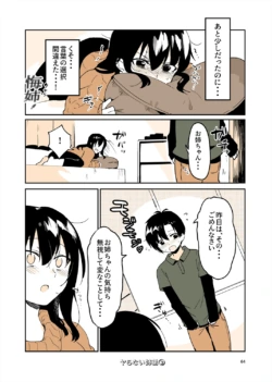 Page 63