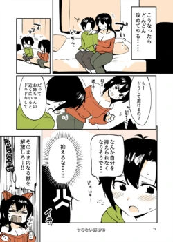 Page 71