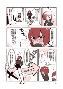 Page 79
